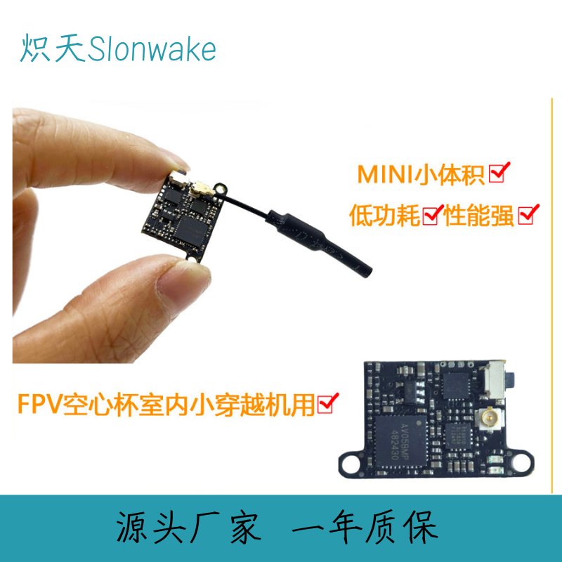 Slonwake 5.8G 48CH FPV-zender  - Drone Frame recensie en prijs