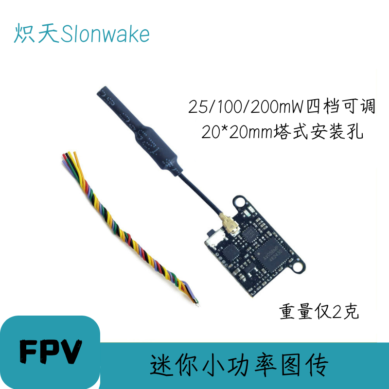 Slonwake 5.8G 48CH FPV-zender  - Drone Frame recensie en prijs