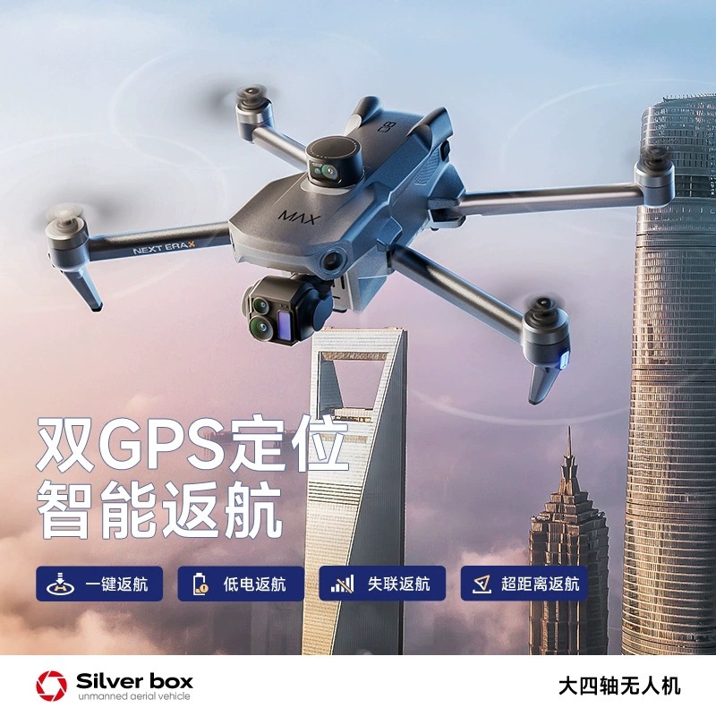 Silver Box P7 Max Drone 4K Ult - Drone Gps Module recensie en prijs