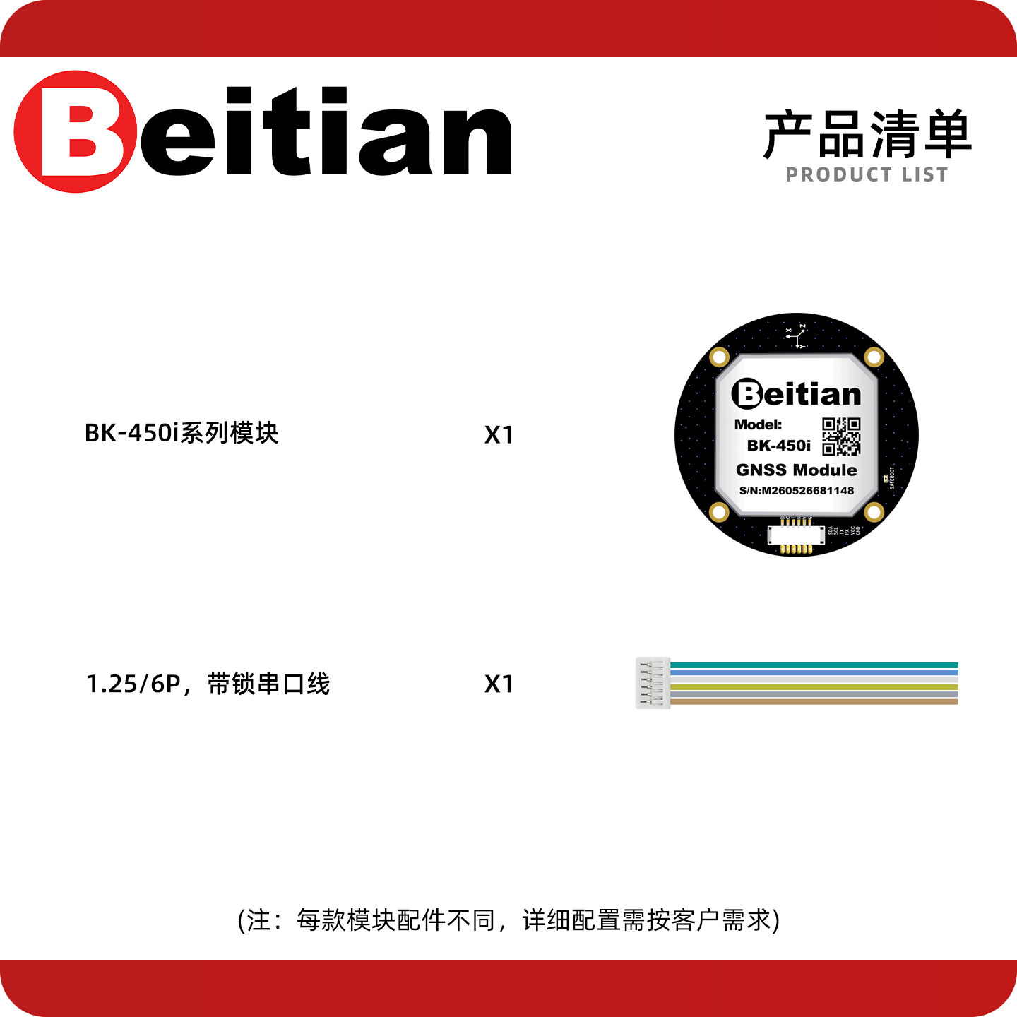 Beitian BE-450I BK-450I M9 M10 - Drone Gps Module recensie en prijs