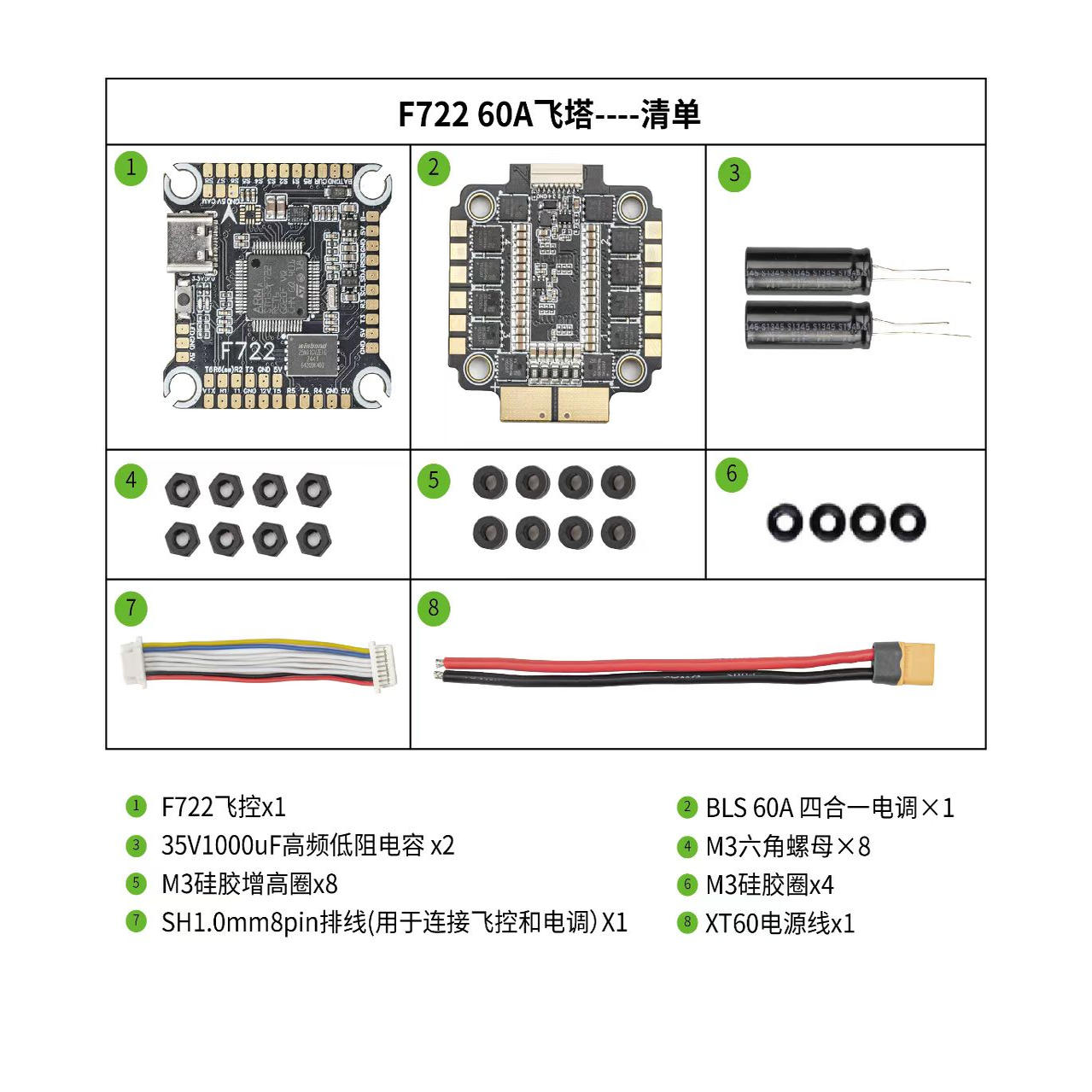 F722 vluchtbesturing F7 vliege - Drone Flight Controller recensie en prijs